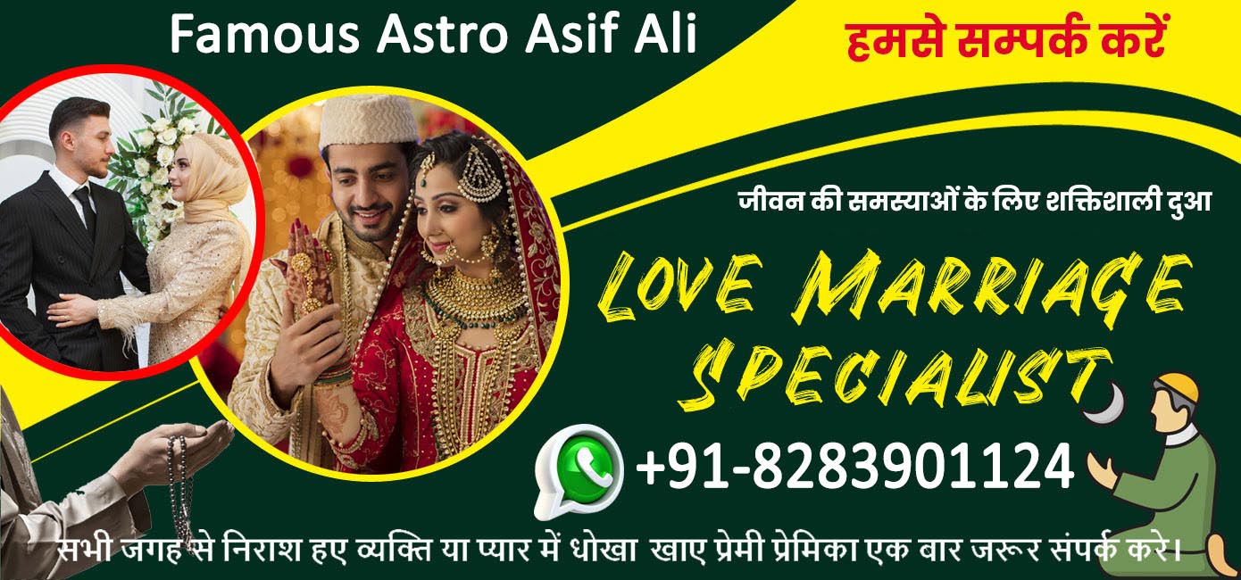 Asif Ali +91-8283901124