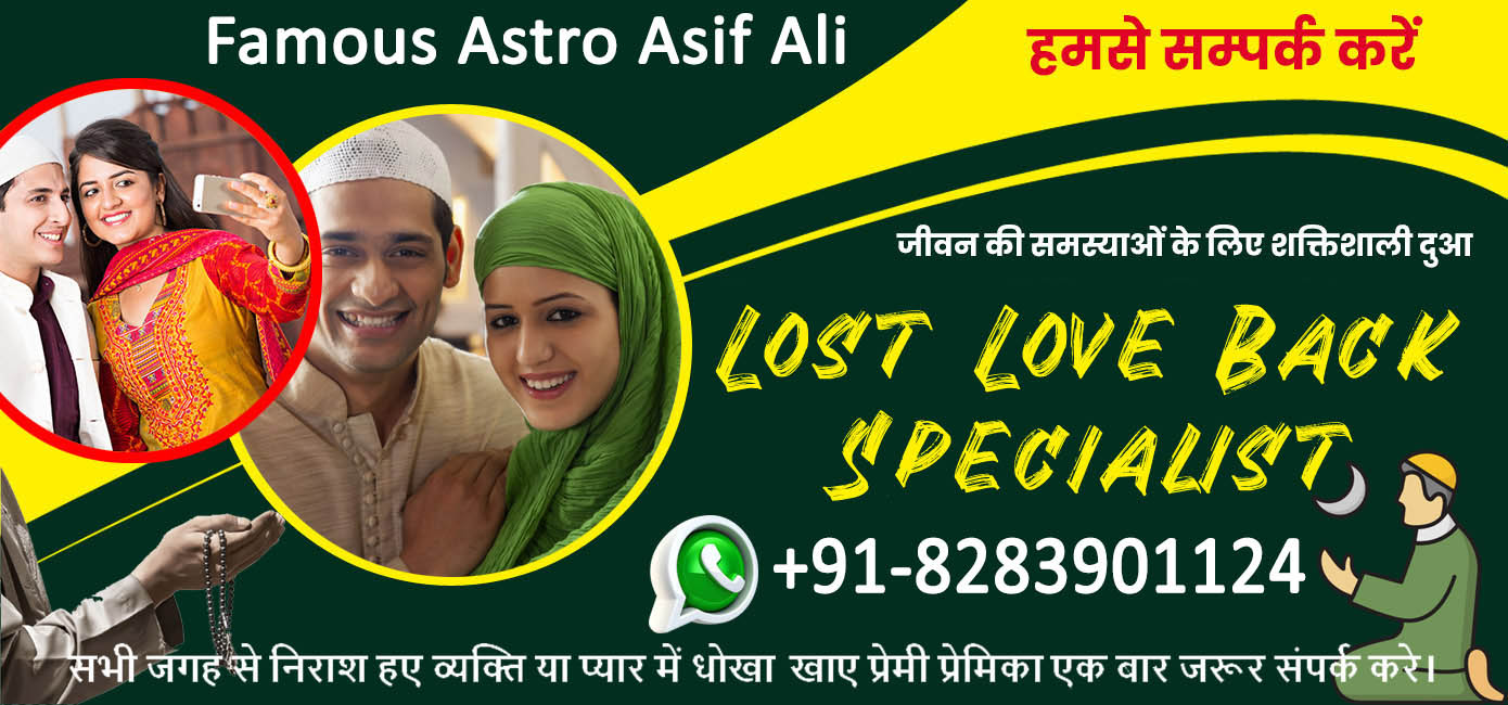 Asif Ali +91-8283901124